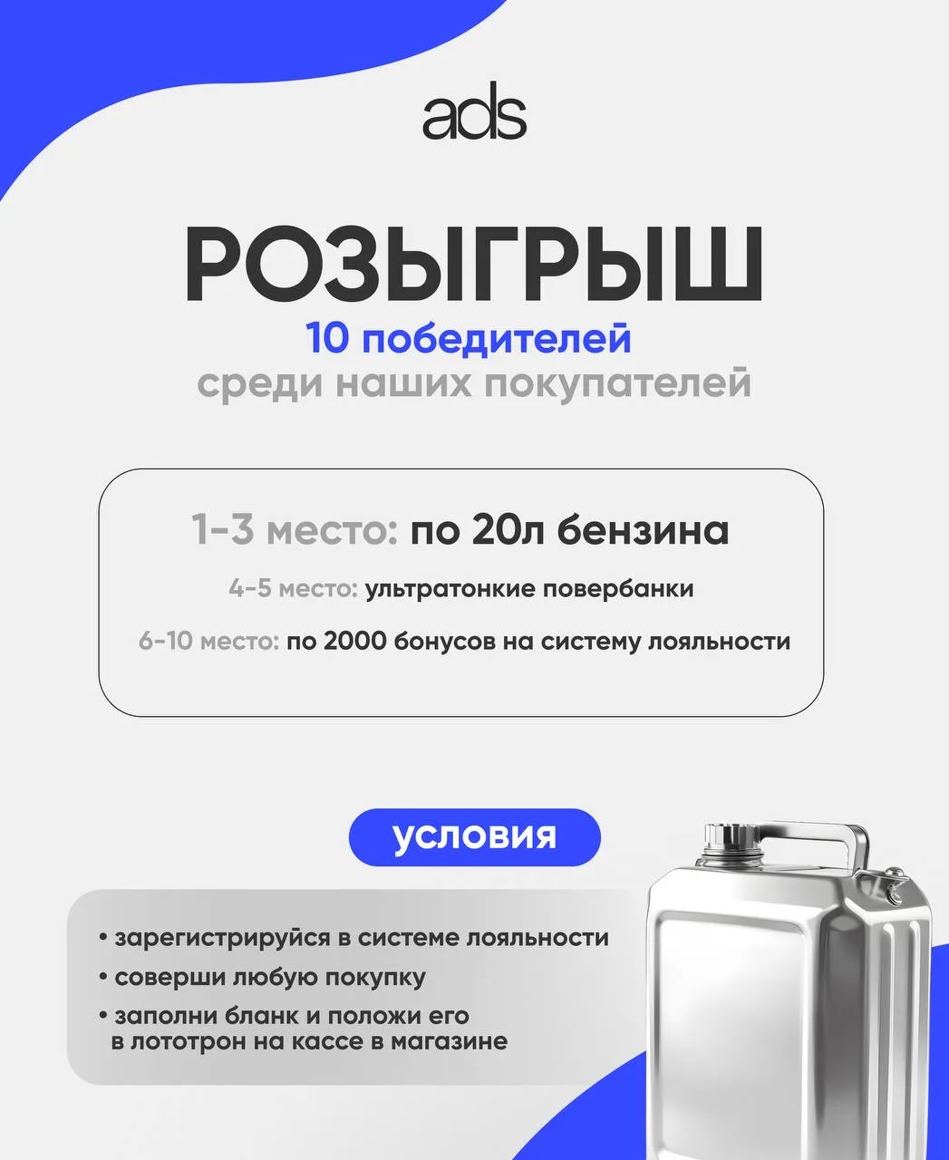 🏆 Итоги розыгрыша уже подведены!