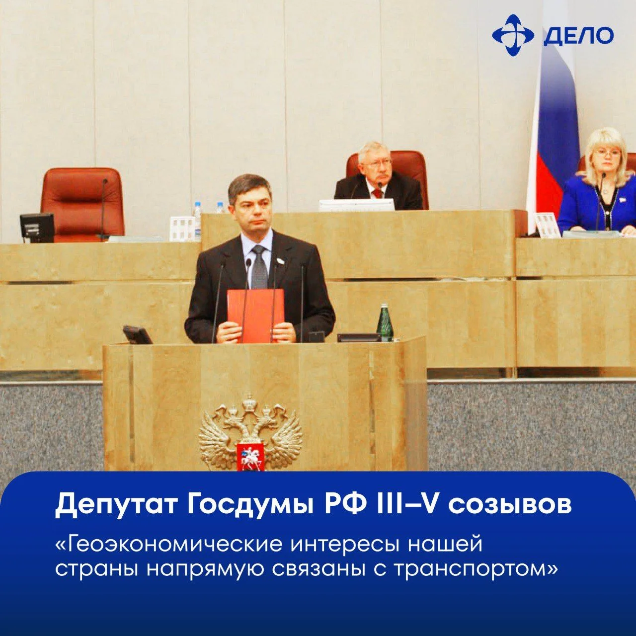 Человек дела  ⚡️Сегодня свой день рождения отмечает предприниматель и настоящий патриот своей страны