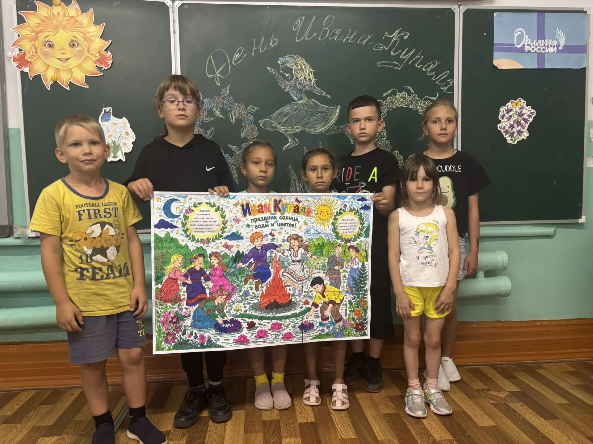 🔥 Иван Купала — день воды, огня и веселья! 

Этот день мы запомним надолго! 

В рамках культурно-ра
