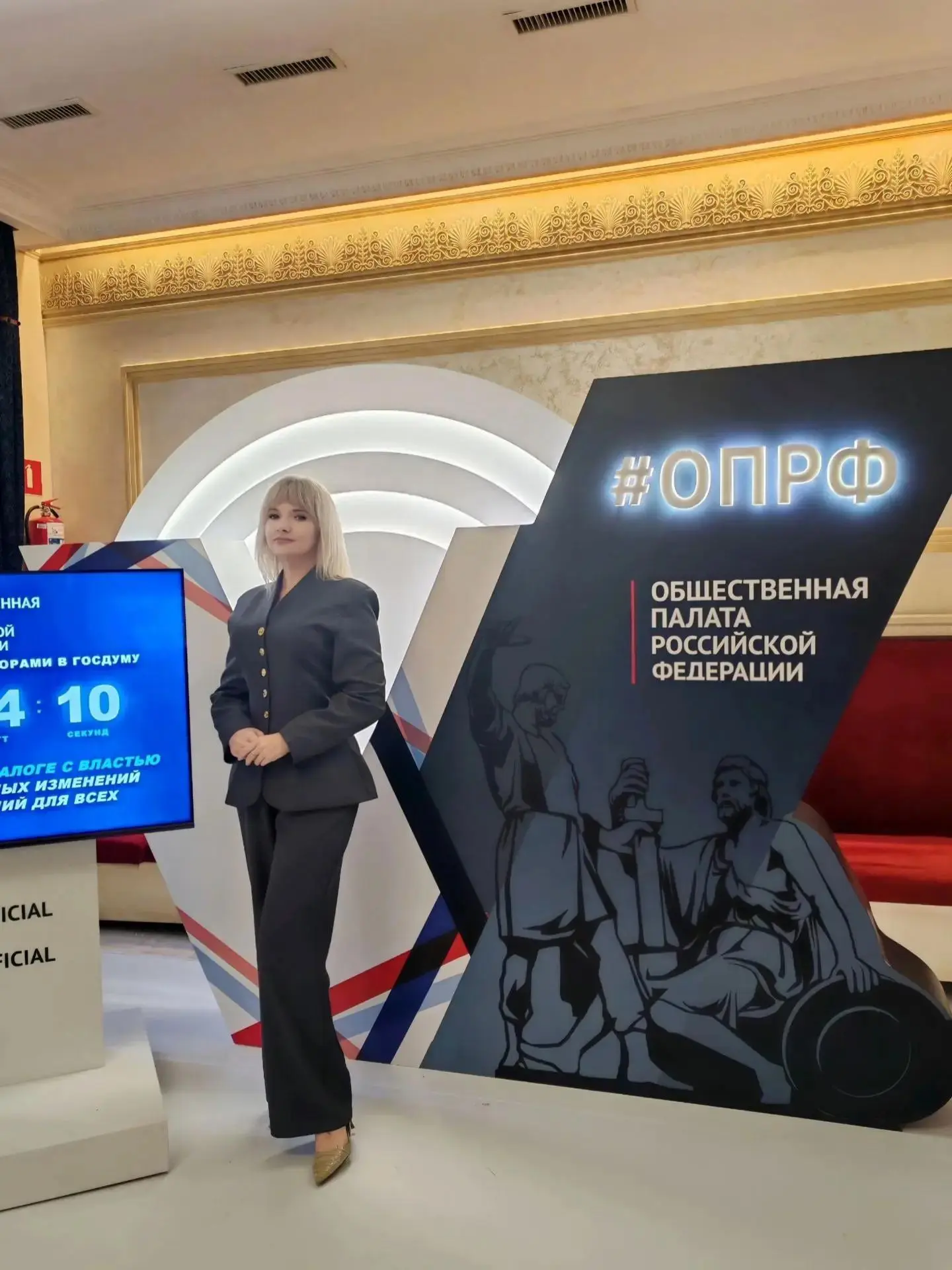 👏 Орловская область представила свой опыт по оказанию помощи и социальной, психологиче...