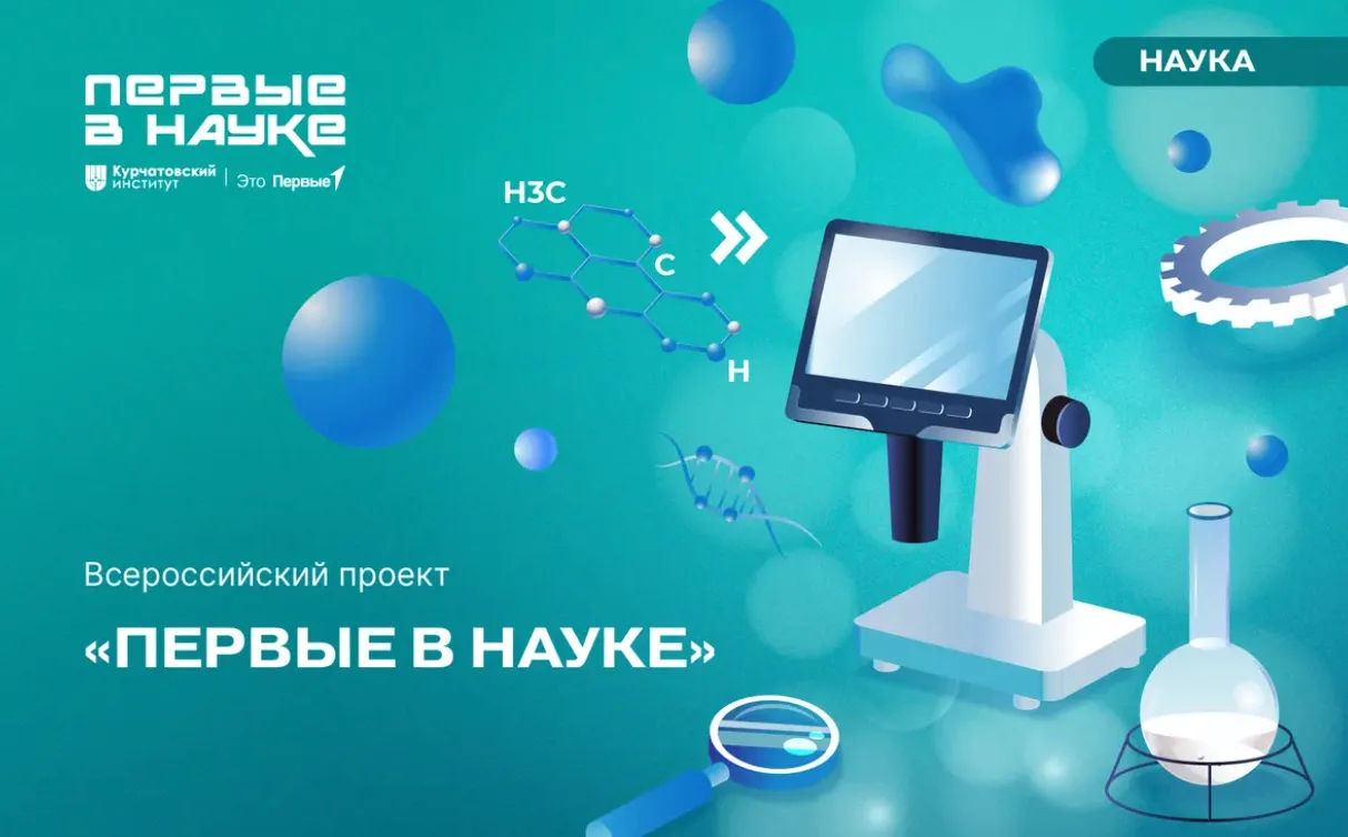 🔬 Лето — отличное время для новых открытий!

Если вы любите экспериментировать, искать ответы на сл