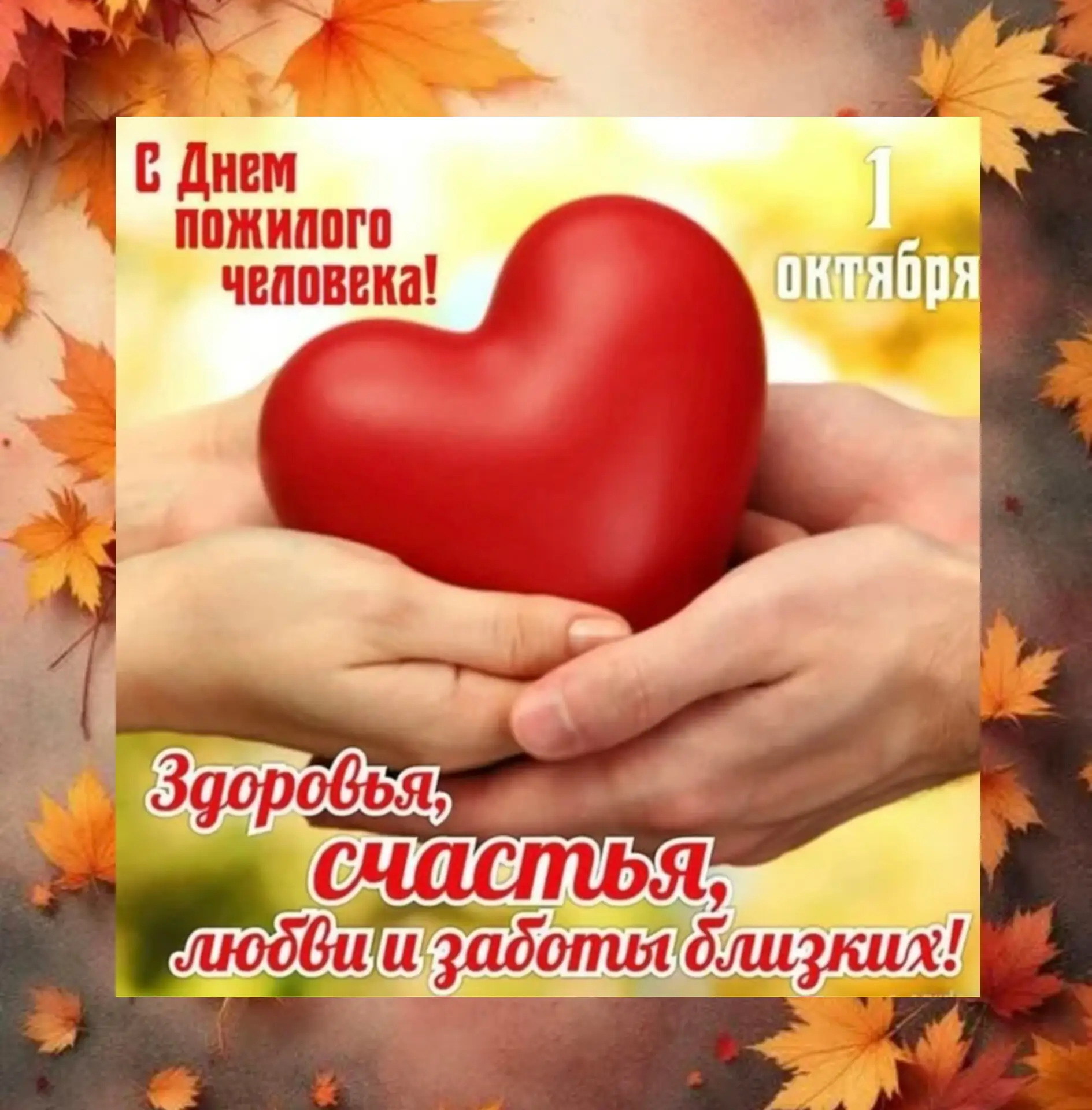 #калейдоскопсобытий