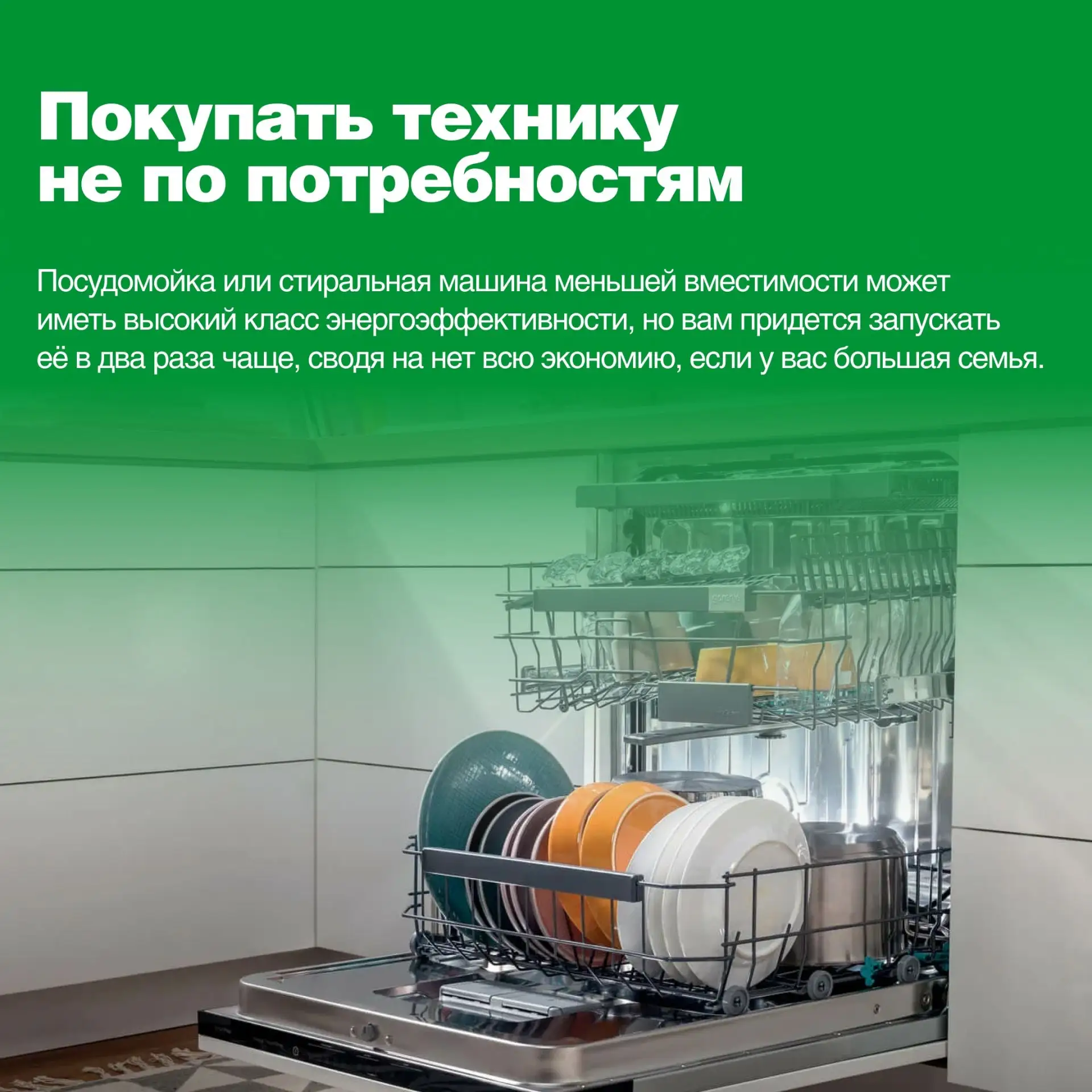 Квитономика: как не стоит экономить электроэнергию? Квитономика учит нас, что настоящая экономия — у