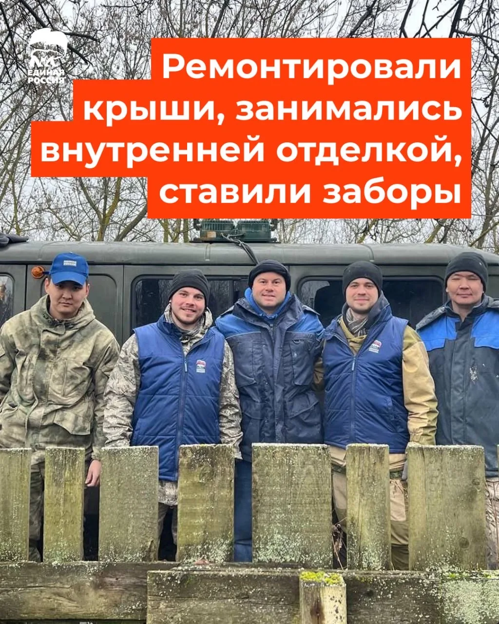 Где-то на границе тишина обрывается ветром, а обычный день начинается с инструмента в руках  Герой в