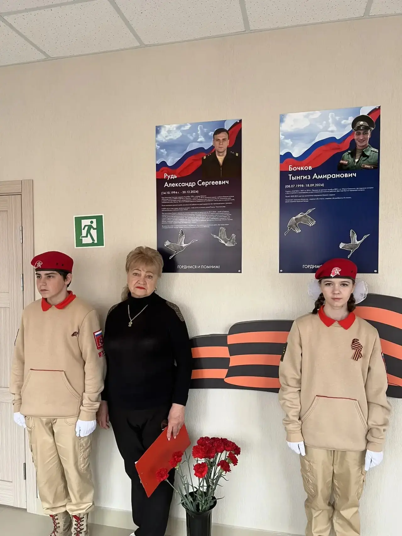 Сегодня, 17 марта, в нашей школе состоялось открытие памятной доски выпускнику школы, мастеру спорта