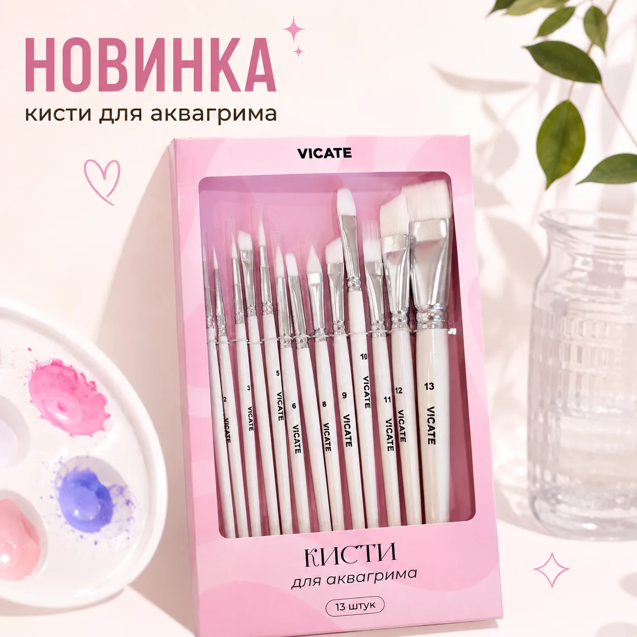 🩷Ещё одна новинка, которой мы хотели вас порадовать!