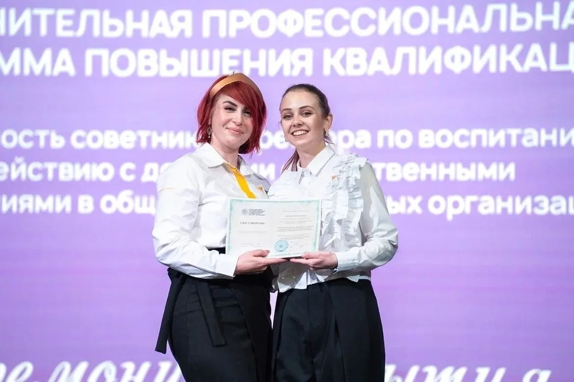 Советники директоров по воспитанию приняли участие в программе повышения квалификации в...