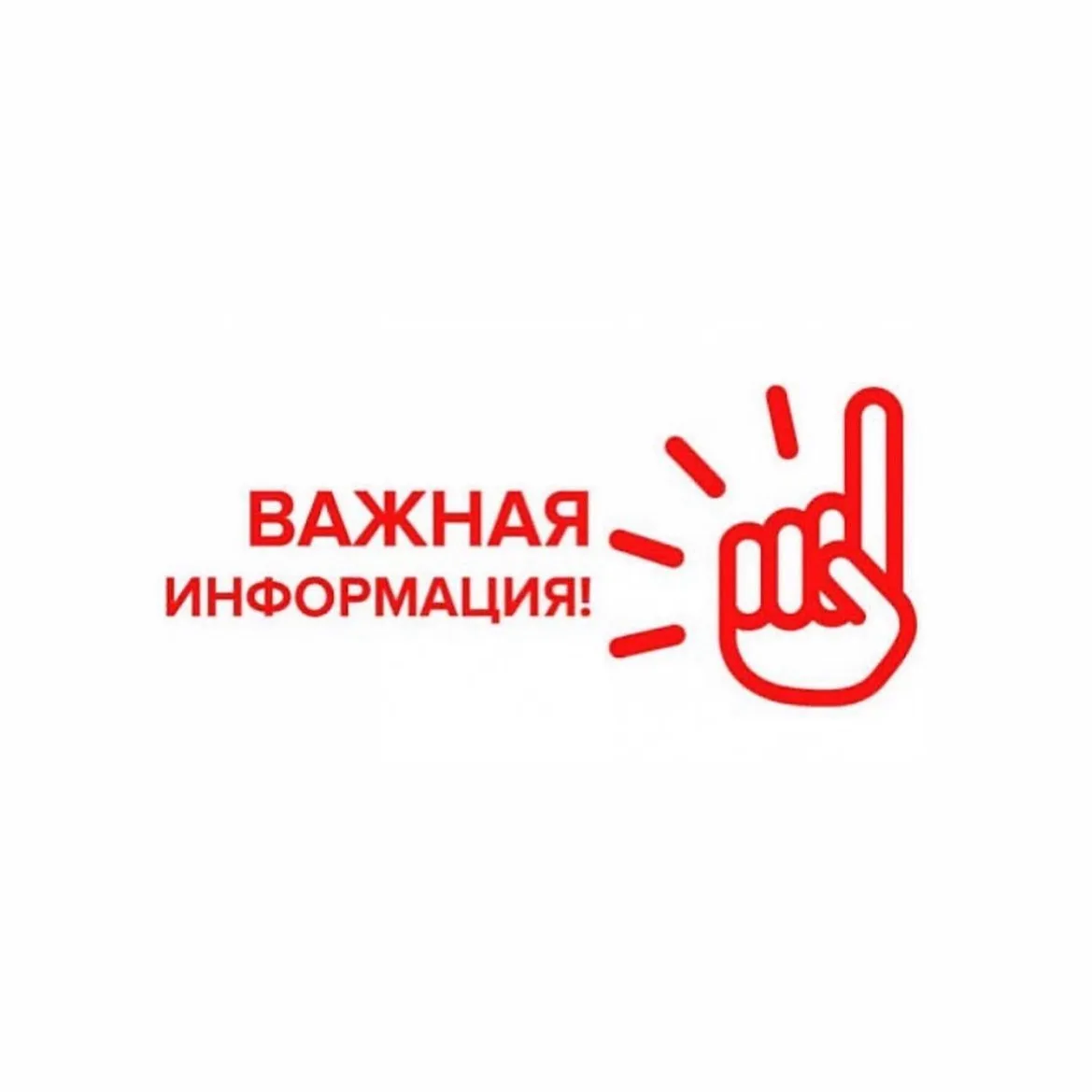 ❗️Вот это сейчас бахнуло! 😨

Внимание! В Анапе объявлена угроза атаки БПЛА
 
При включении сирен-си