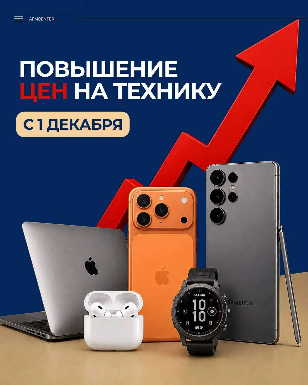 Родной Минпромторг посчитал выручку от грядущего «техносбора». Выяснилось, что мы с вам...