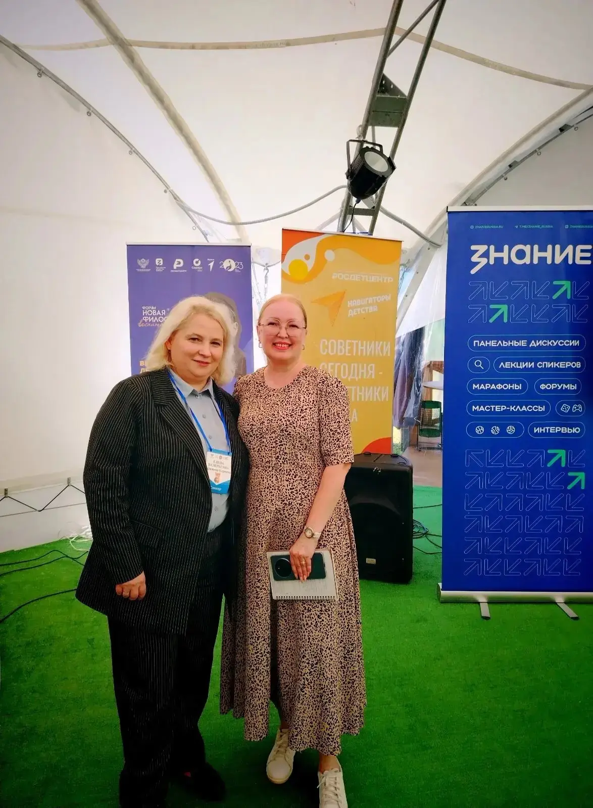 Для участников Республиканского фестиваля «Туриада‑2026» команда ресурсного центра проекта «Навигато