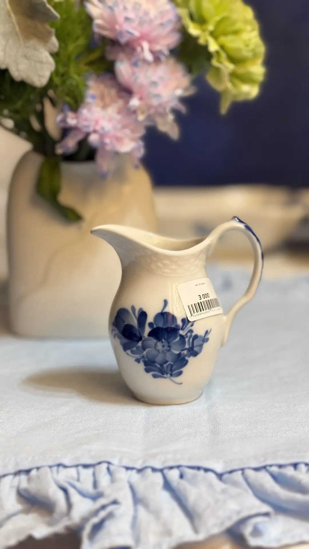 Фарфоровый молочник (сливочник) «Голубой цветок» (Blue Flower), Royal Copenhagen