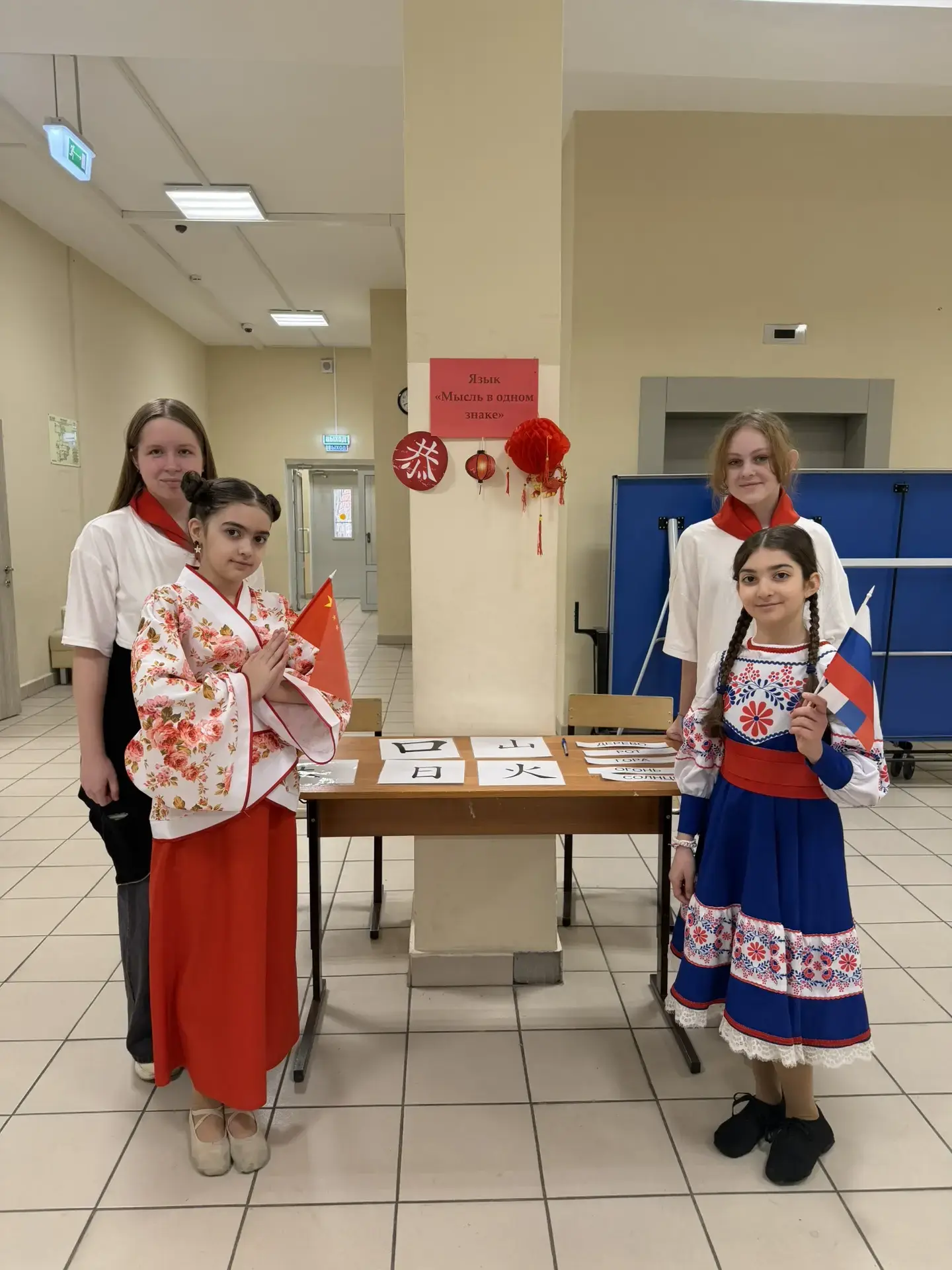 🐉 ВОСТОЧНАЯ СКАЗКА В СТЕНАХ НАШЕЙ ШКОЛЫ!  В эту субботу наша школа погрузилась в загадочную атмосфер