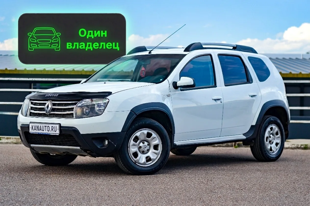 💎 Renault Duster можно купить в кредит по 19 тыс.₽ в месяц без первого взноса.