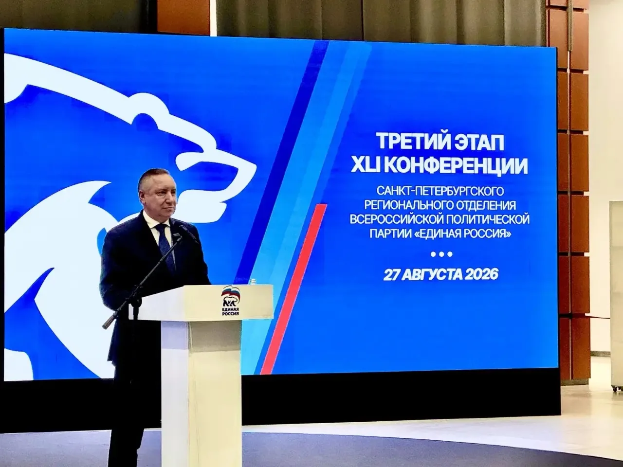 «Город, в котором хочется жить»: «Единая Россия» приняла предвыборную программу