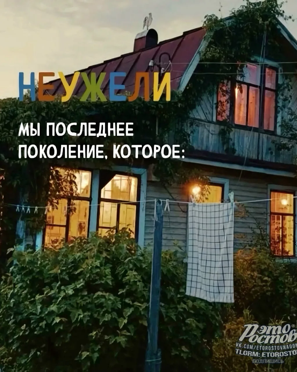 Былο вpeмя 😌