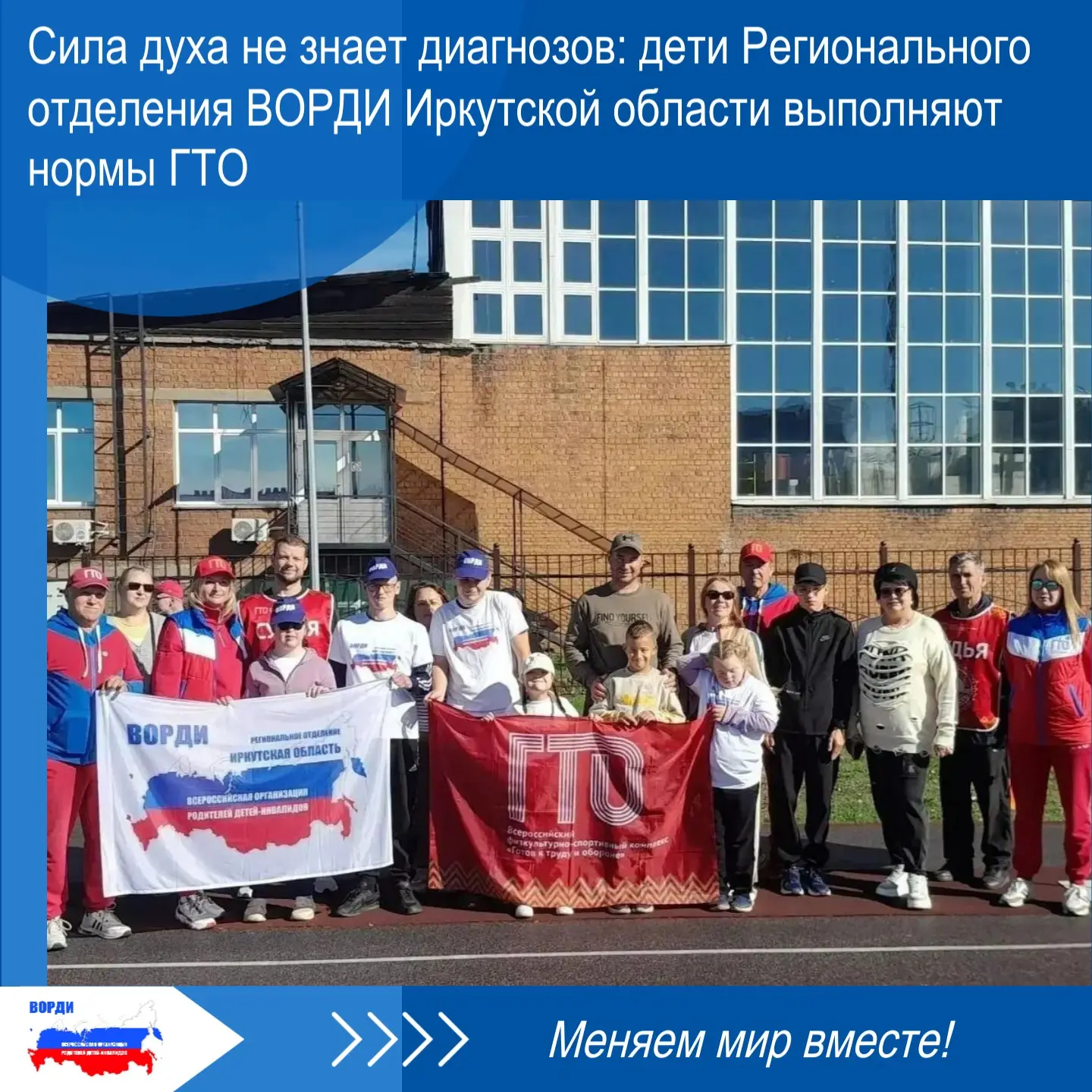 ⚽ 5 сентября на стадионе было по-особенному тихо перед стартом и невероятно громко от а...