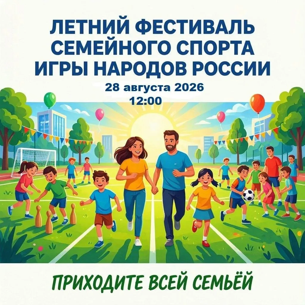 📣 Дорогие друзья! 📣