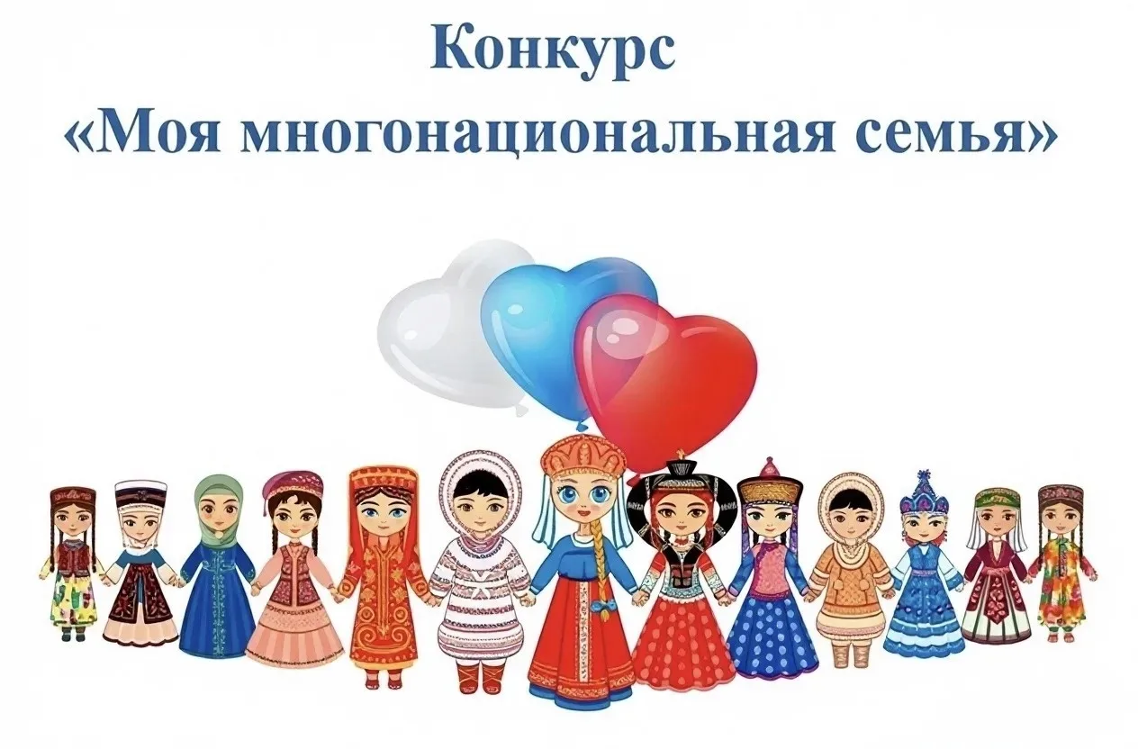 ✅Приём заявок на конкурс
