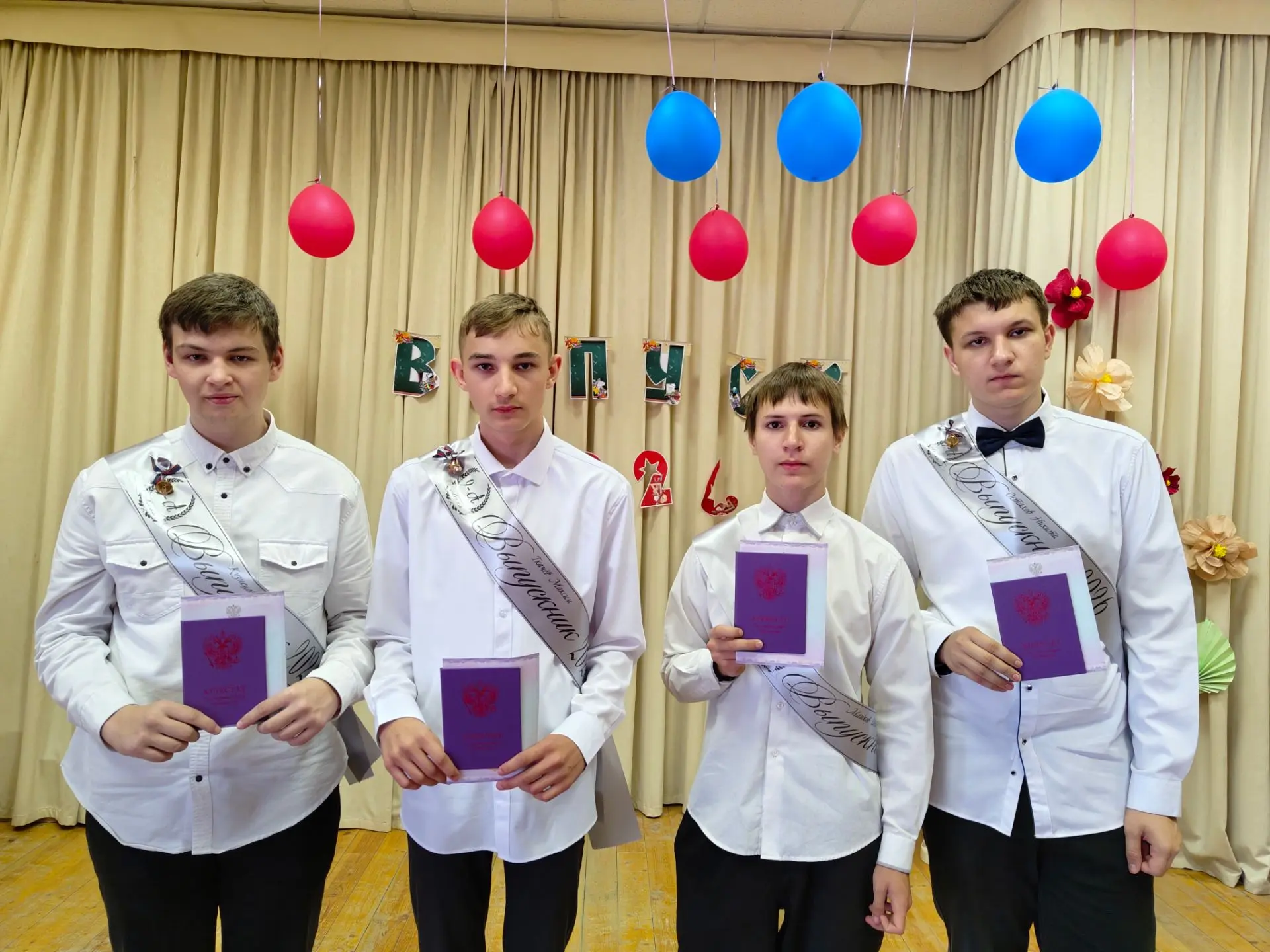 В добрый путь, выпускники! Торжественная церемония вручения аттестатов в Шаталовской школе

Сегодня 