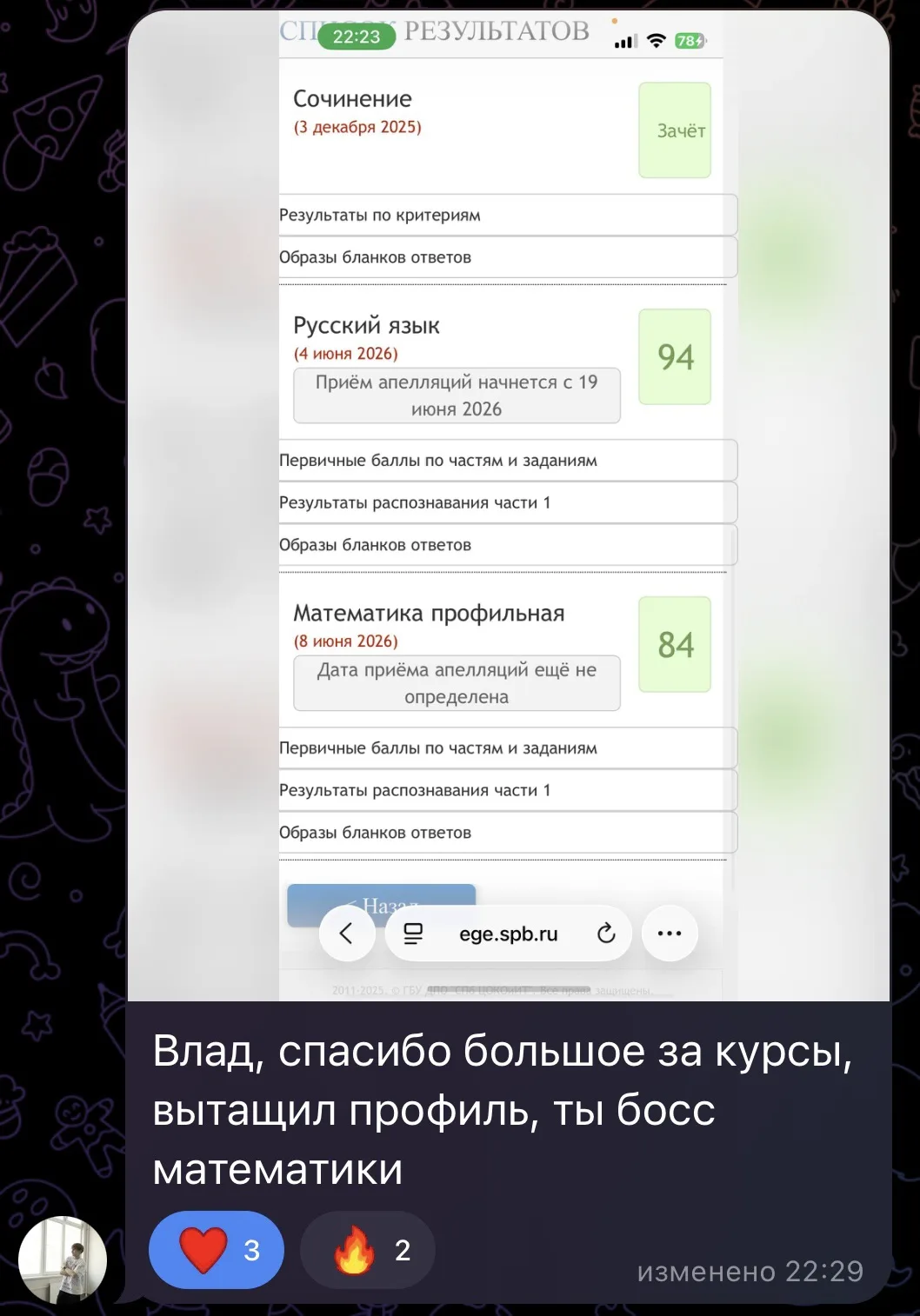 Медиа публикации
