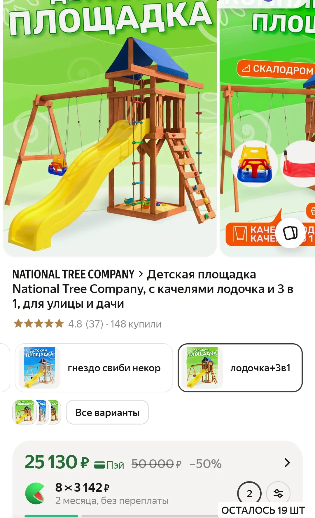 Цена снова упала🔥🔥🔥