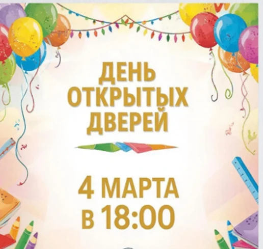 Дорогие мамы, бабушки и любимые женщины!