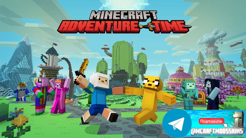 Adventure Time Mash-up

Время приключений, давай, хватай свои инструменты, мы отправляемся в очень с