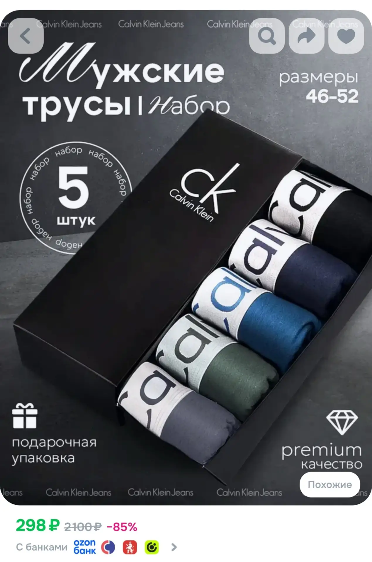 ⁣⁣⁣⁣⁣Комплект трусов боксеры Трусы Fukai Нижнее белье, 5 шт