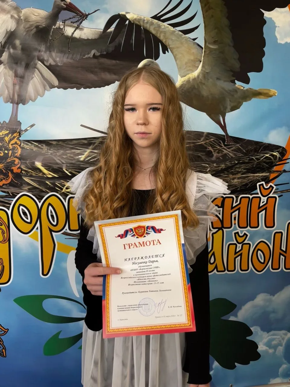 ✨ Минута Славы ✨  🏆 Мы чествуем самых талантливых, целеустремлённых и творческих ребят, которые проя