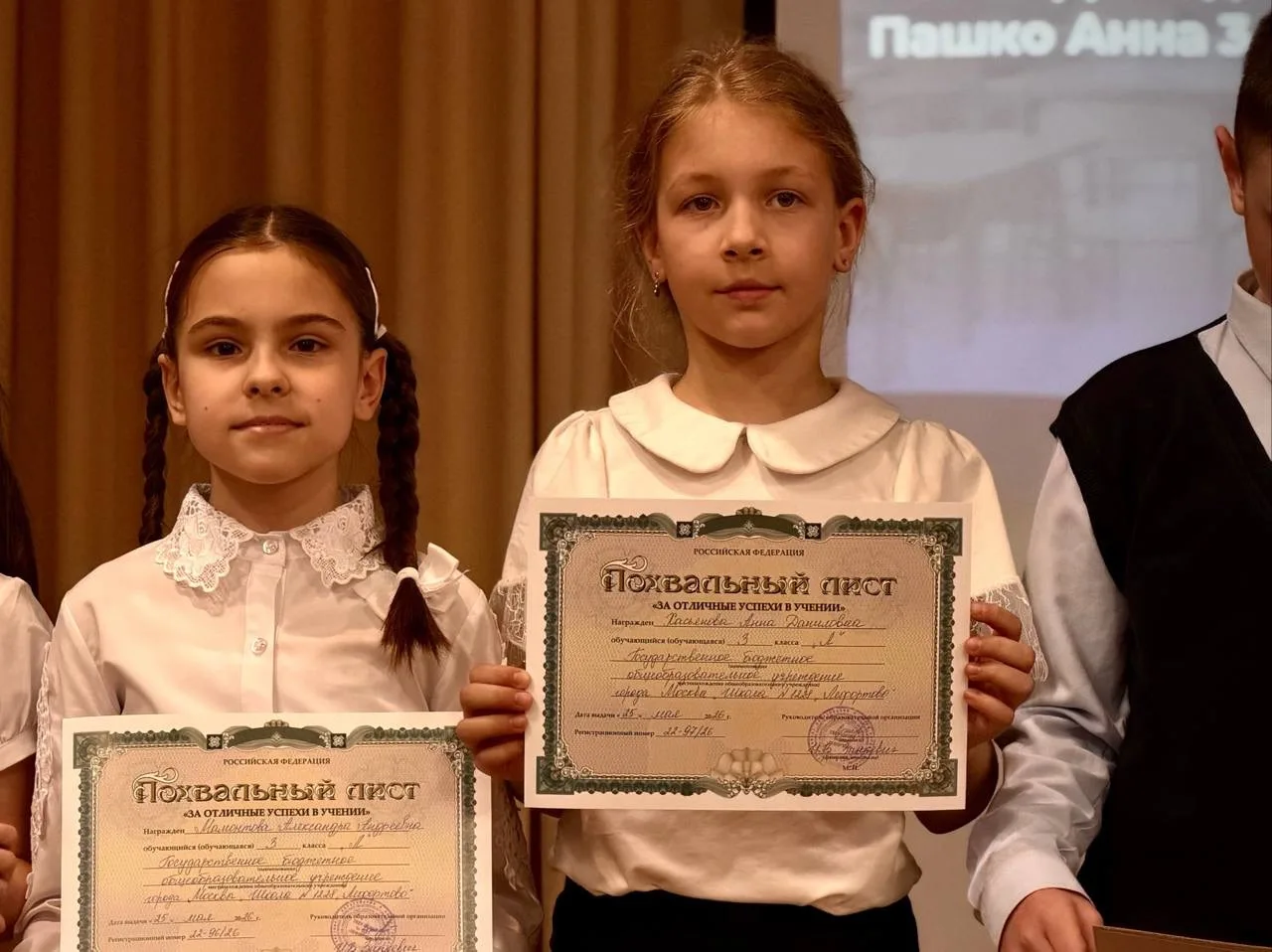 🌟 Этот учебный день в нашей школе завершился великолепным мероприятием «Зажги свою звезду»!   Ученик