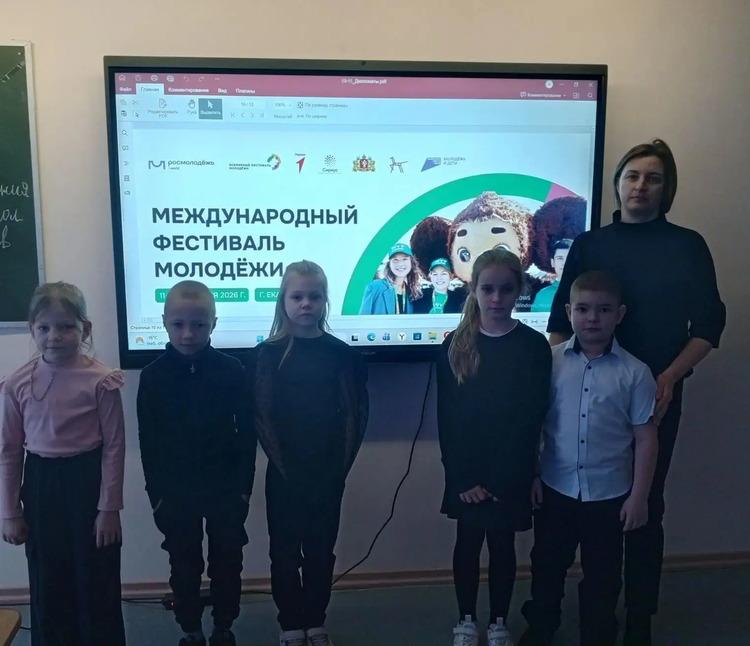 "Разговоры о важном": Дипломатия в школах Казанского МО 9 февраля 2026 года в Казанской школе и её ф