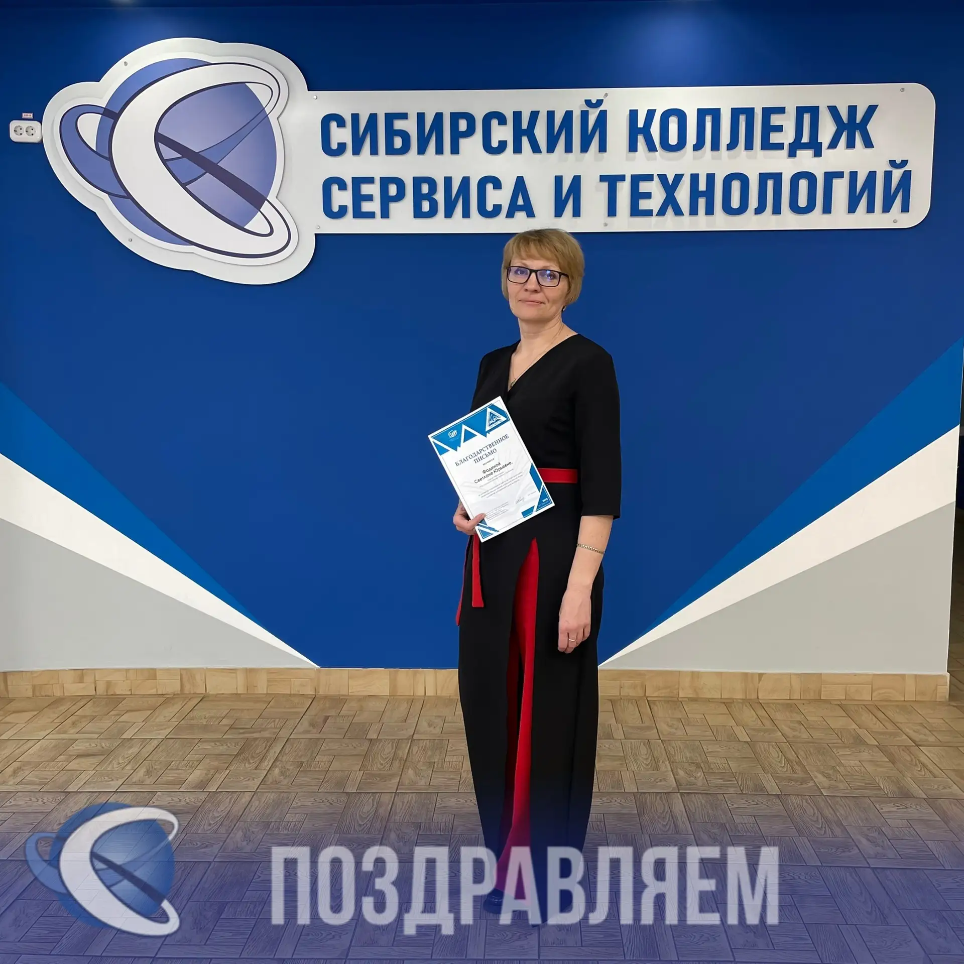 С Днём библиотекаря!

В России этот профессиональный праздник отмечается 27 мая. Это прекрасный пово