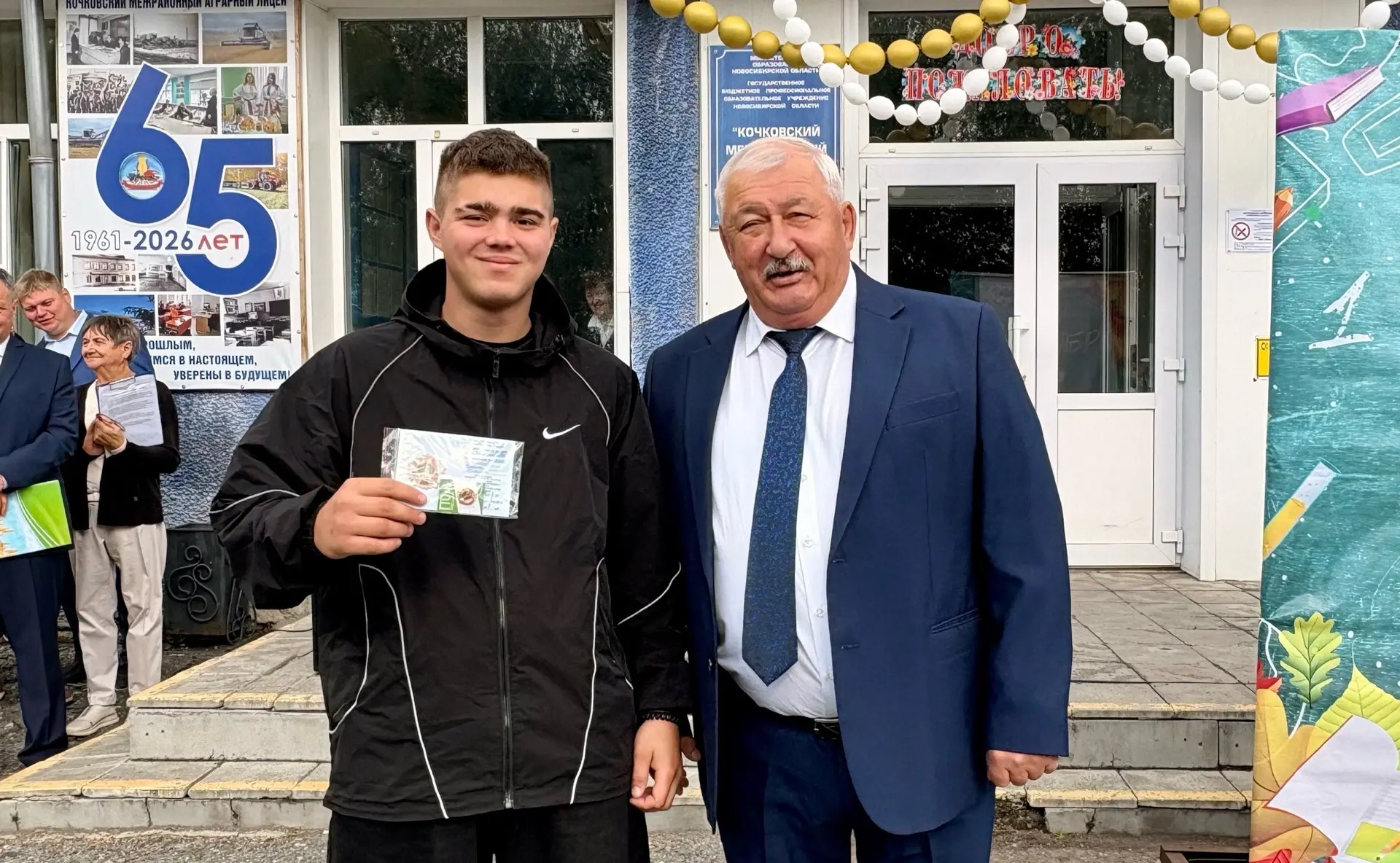 👋🔔Здравствуй, новый учебный год!