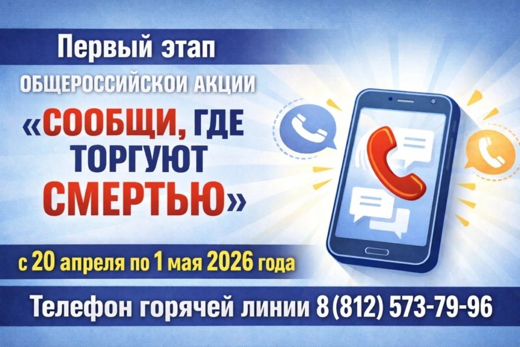 🗣️В период с 20 апреля по 1 мая 2026 года на территории
Нижегородской области стартует I этап Общер