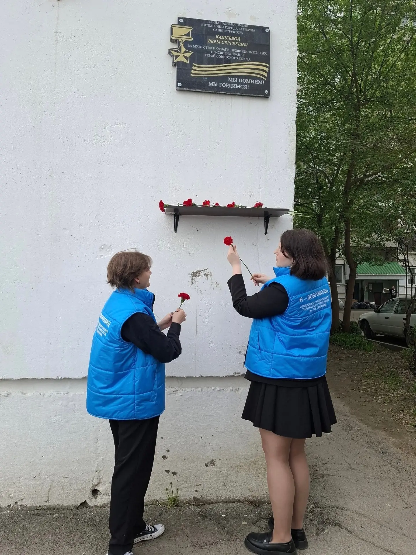 🇷🇺 День, который мы помним   Студенты Волонтёрского центра АлтГТУ стали активными участниками памятн