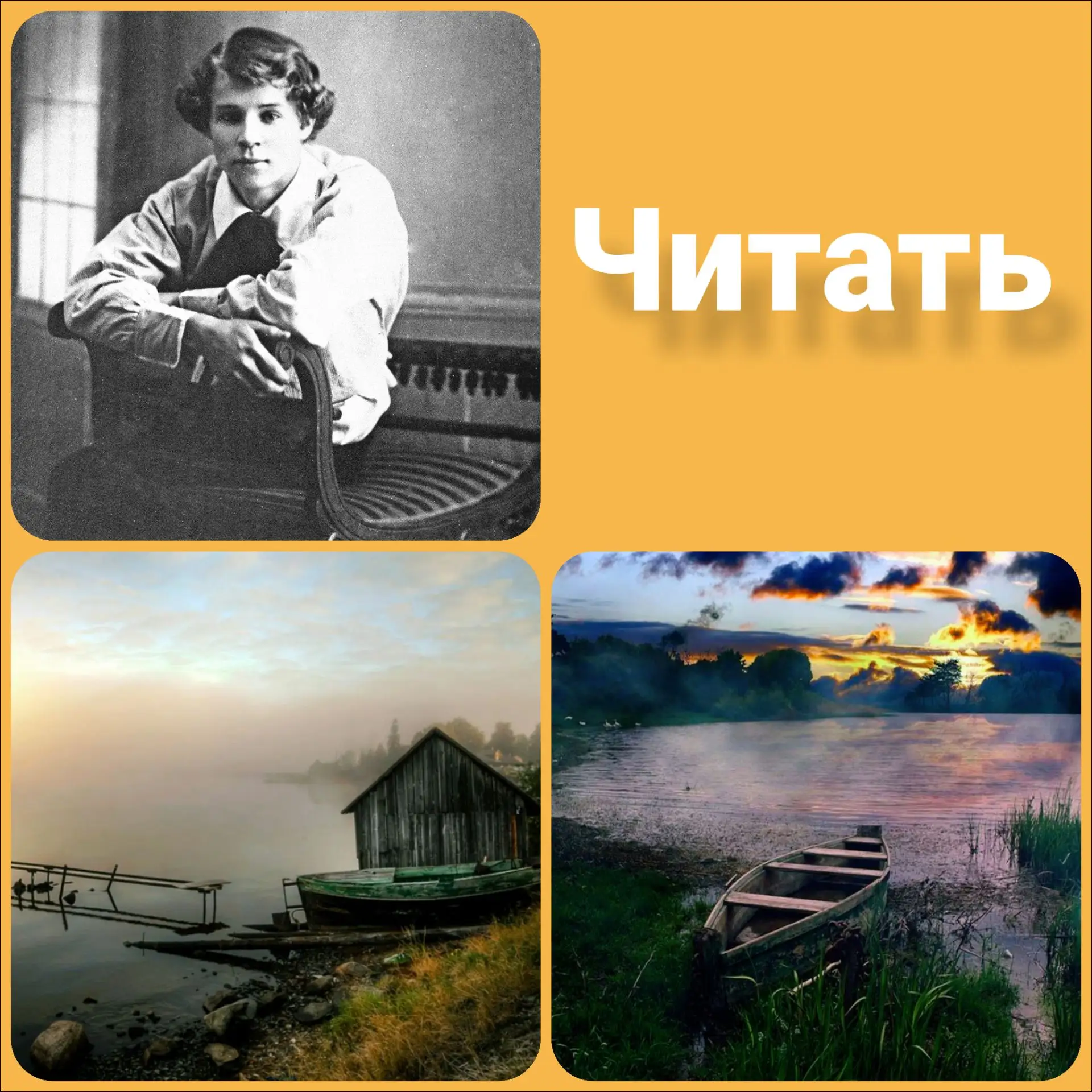 Сергей Александрович Есенин — один из крупнейших поэтов Серебряного века, чья поэзия со...
