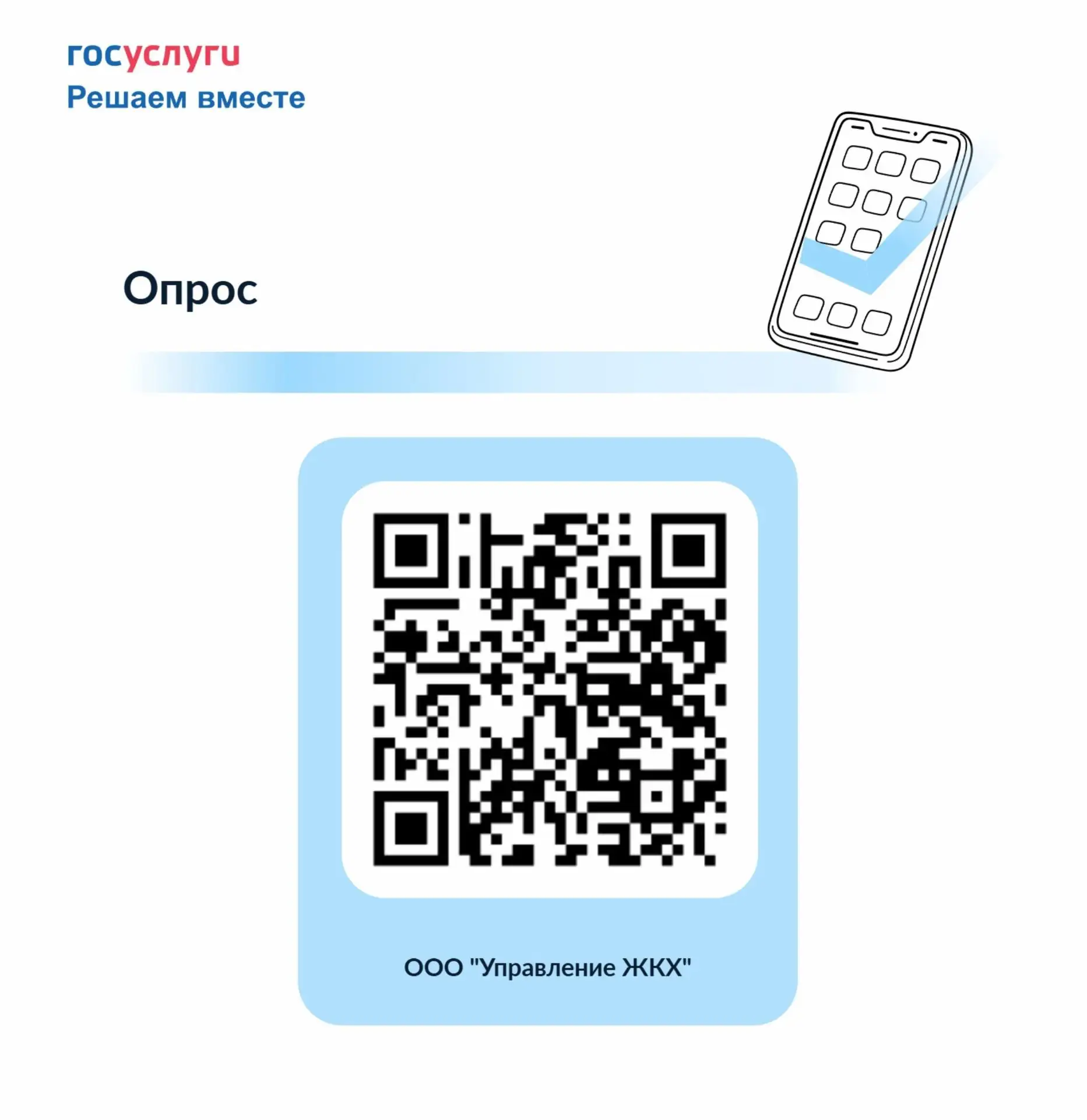 Уважаемые жители Североуральского муниципального округа!