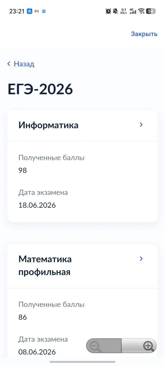 Привет, Вика, у меня 98, блин вот 100 раз прочитал условие на 26 задачу и все равно про...