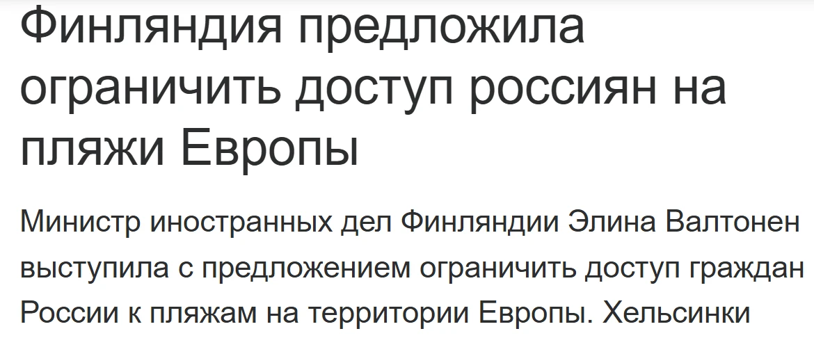 Некоторым народам создавать государство противопоказано. Они осваивают форму, но не способны принять