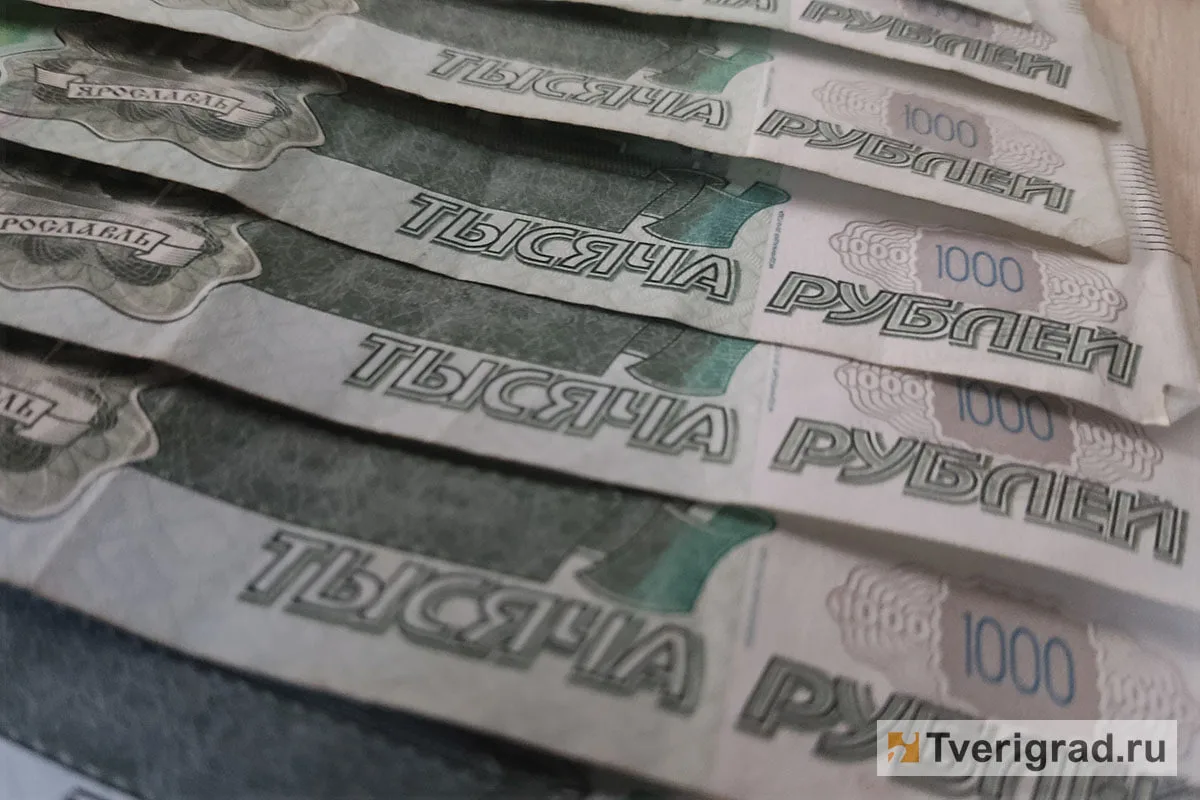 Инфляция в Тверской области оказалась ниже общероссийской  В апреле 2026 года инфляция в Тверской об