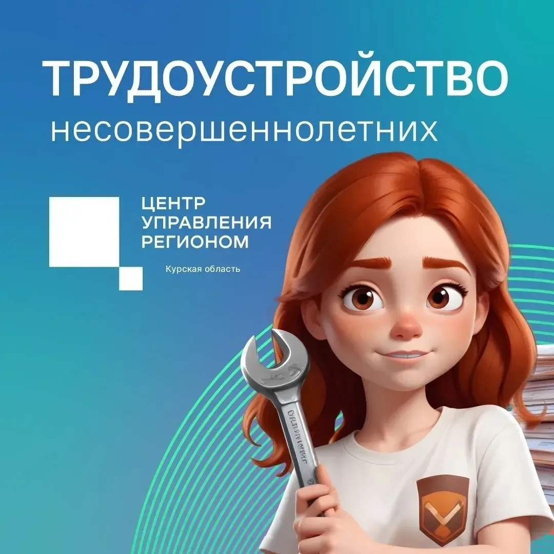 ☀ Совсем скоро для школьников и студентов наступит период летних каникул. Многие на это...