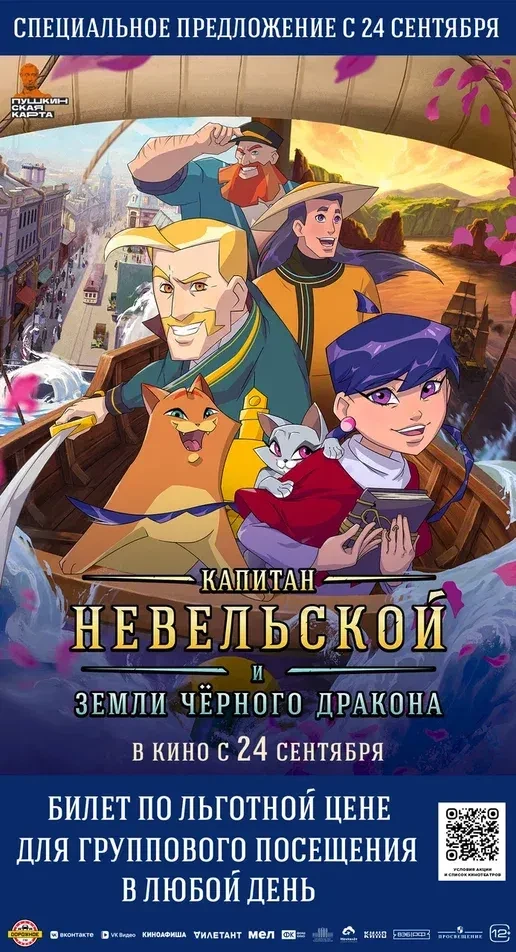 #МБОУЗайчиковскаяОШ