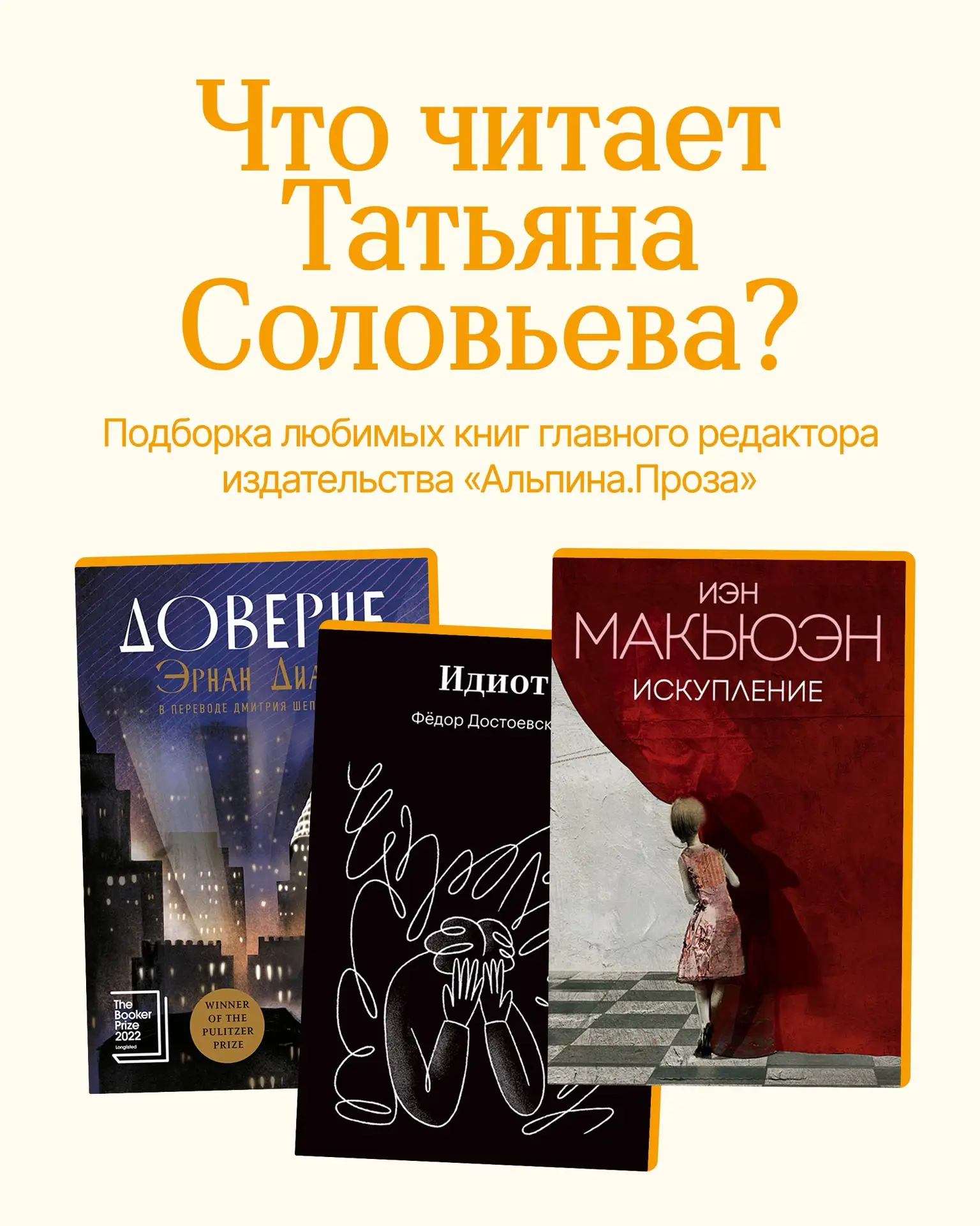Подборка от Татьяны Соловьевой 🤍