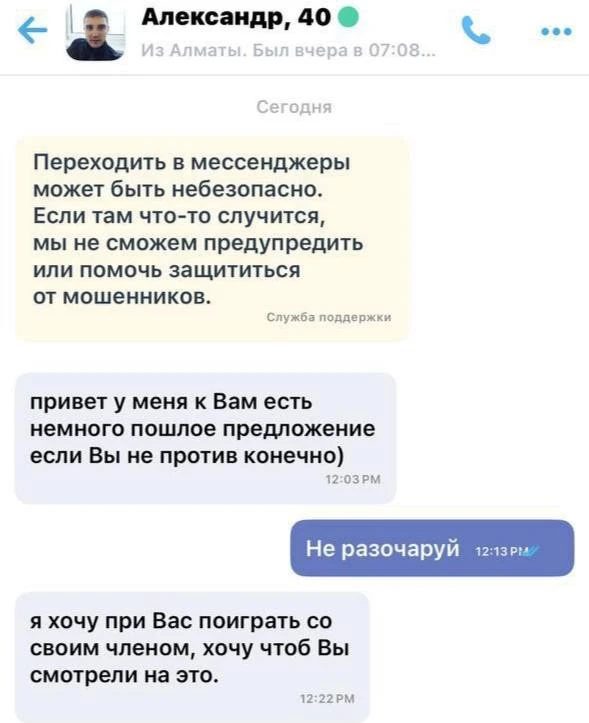 А играть будет через джойстик? 😃😃😃