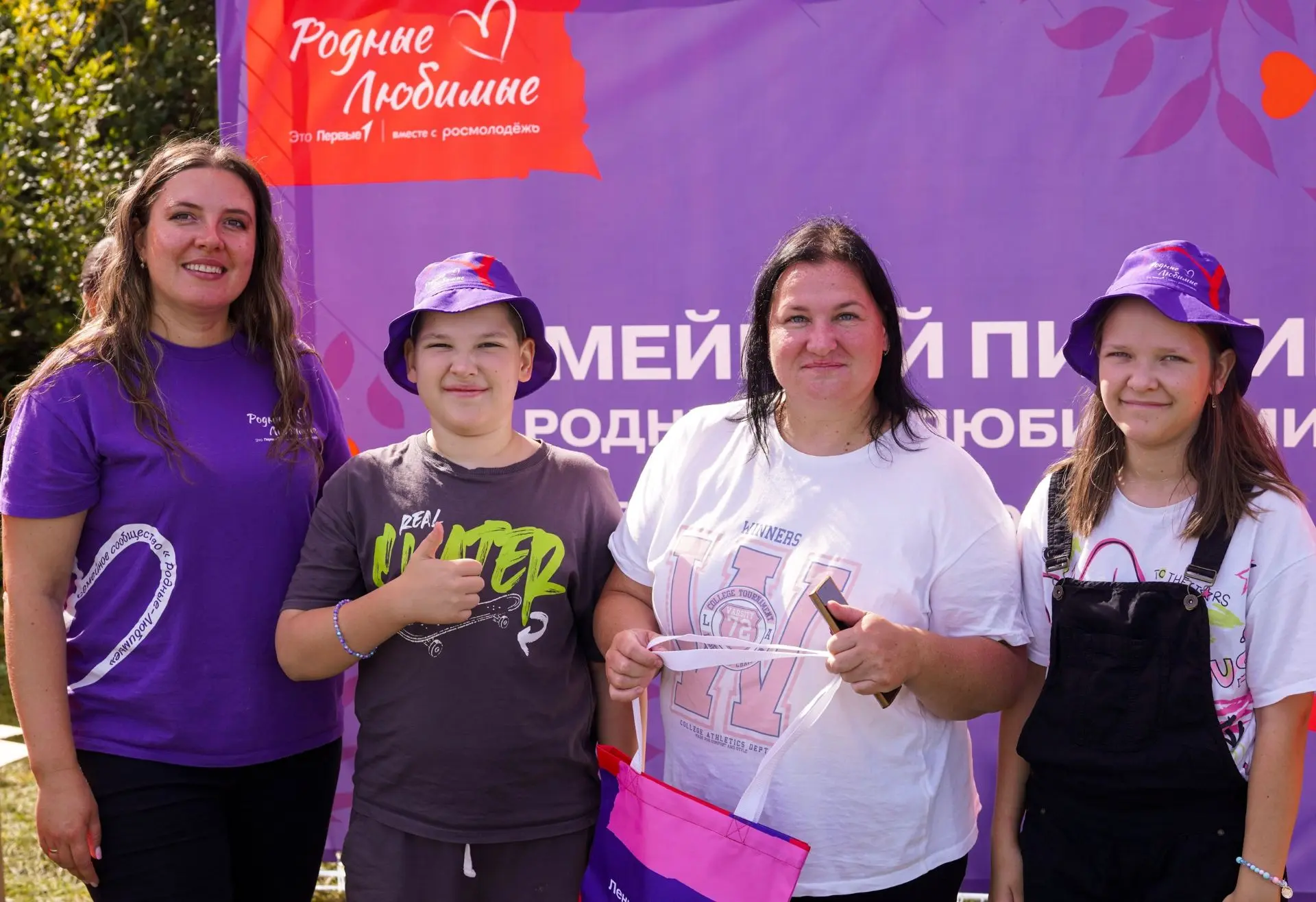 🌺В Ленинградской области прошел замечательный проект "Семейный пикник" с «Родными – Лю...