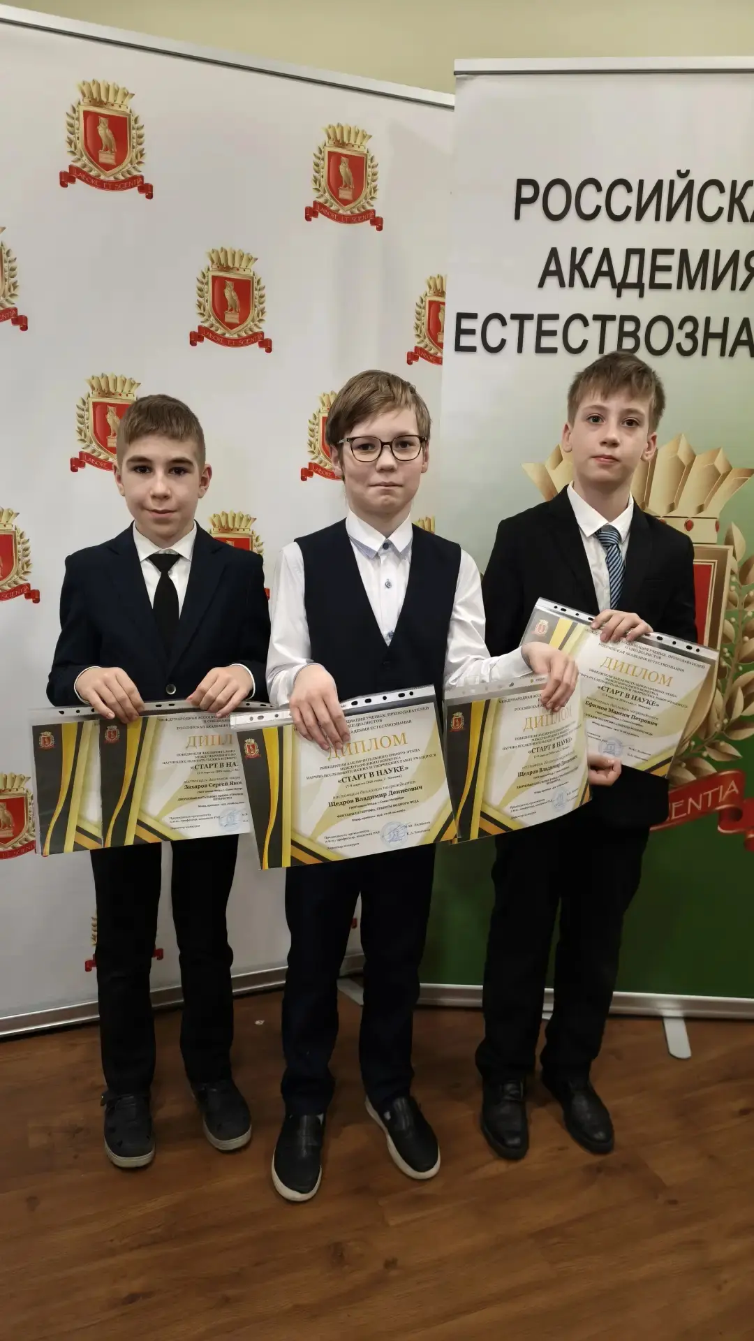 Поздравляем победителей XXVIII Международного конкурса научно-исследовательских и творческих работ у