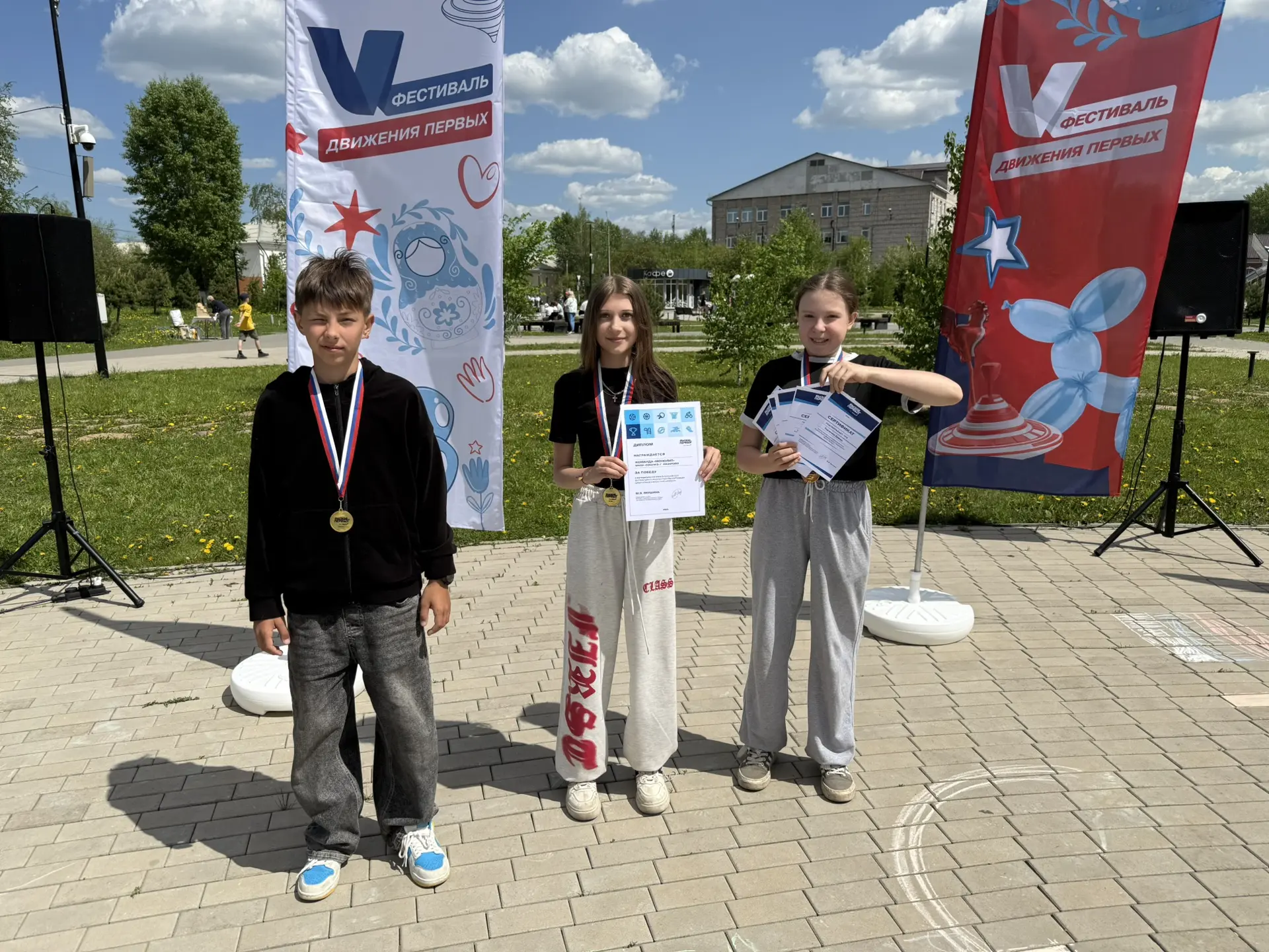 🚀Мы — чемпионы🚀 

✅Наша команда «Монолит 3-0» приняла участие в муниципальном этапе Всероссийского