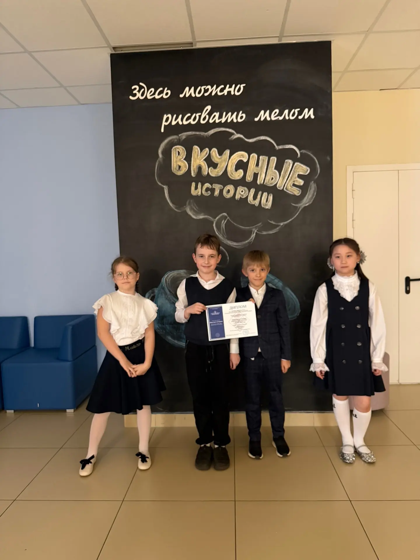 🏆 Поздравляем нашу школу с победой в районном конкурсе! Торжественное награждение кома...