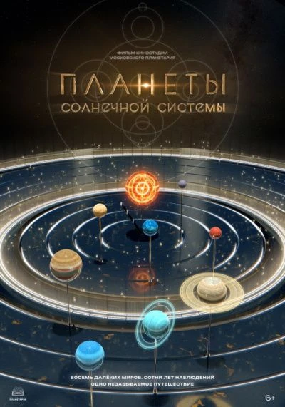 🌓 Космический дайджест программ на неделю 🌗01.06 — 07.06