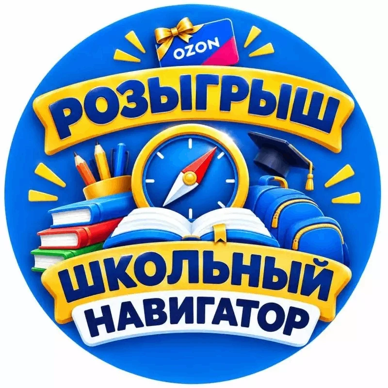 🔥 Новинка